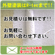 お問い合せ・ご相談